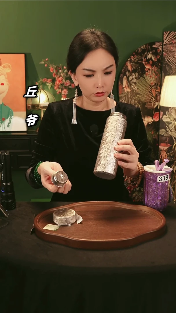 瓷片丘家瓷喜314