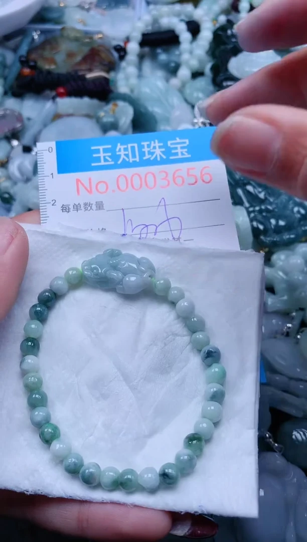 【闪购商品】翡翠吊坠(不含链)未镶嵌3656