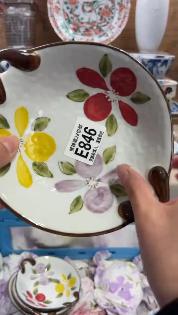 瓷片运*窑       E846