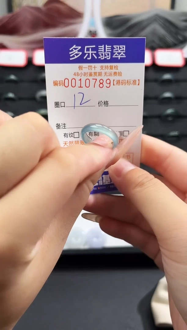 未镶嵌戒圈翡翠天然A货翡翠戒圈