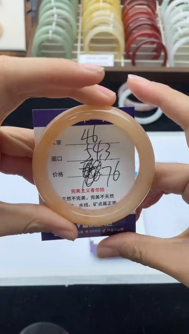 未镶嵌手镯石英质玉46