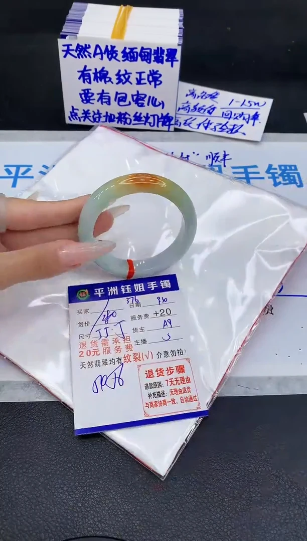 未镶嵌手镯翡翠111111111