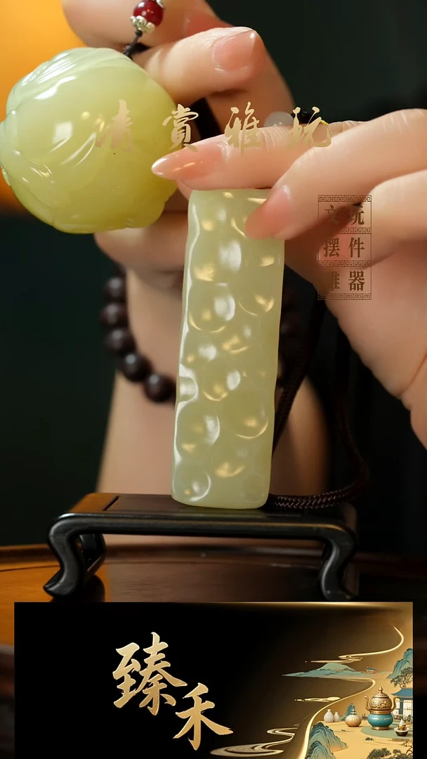 玉《小奶酪》玉石手把件