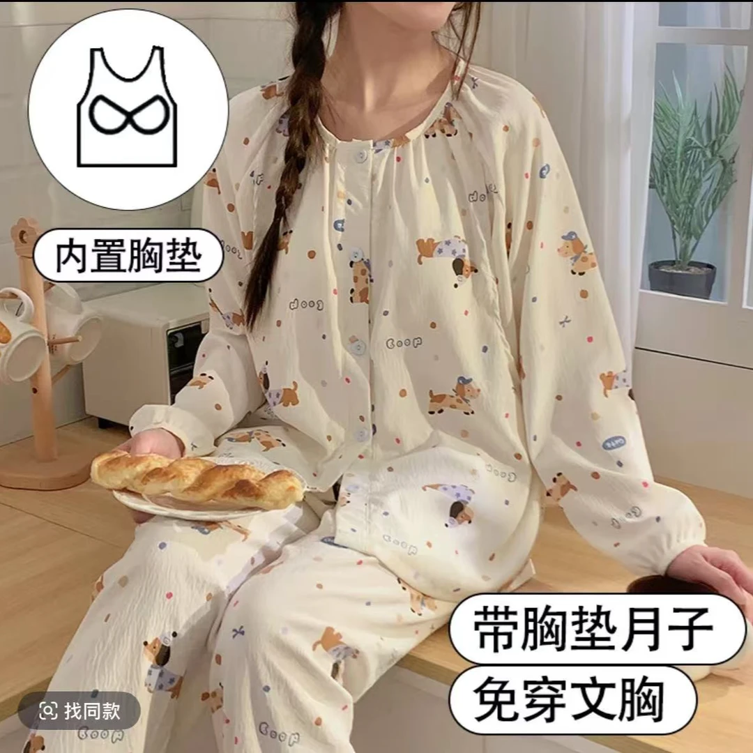 云朵棉夏季薄款孕妇月子服哺乳睡衣长袖家居服产后喂奶舒适产妇