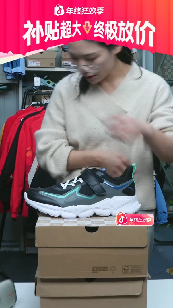 闪购安踏儿童断码孤品：40