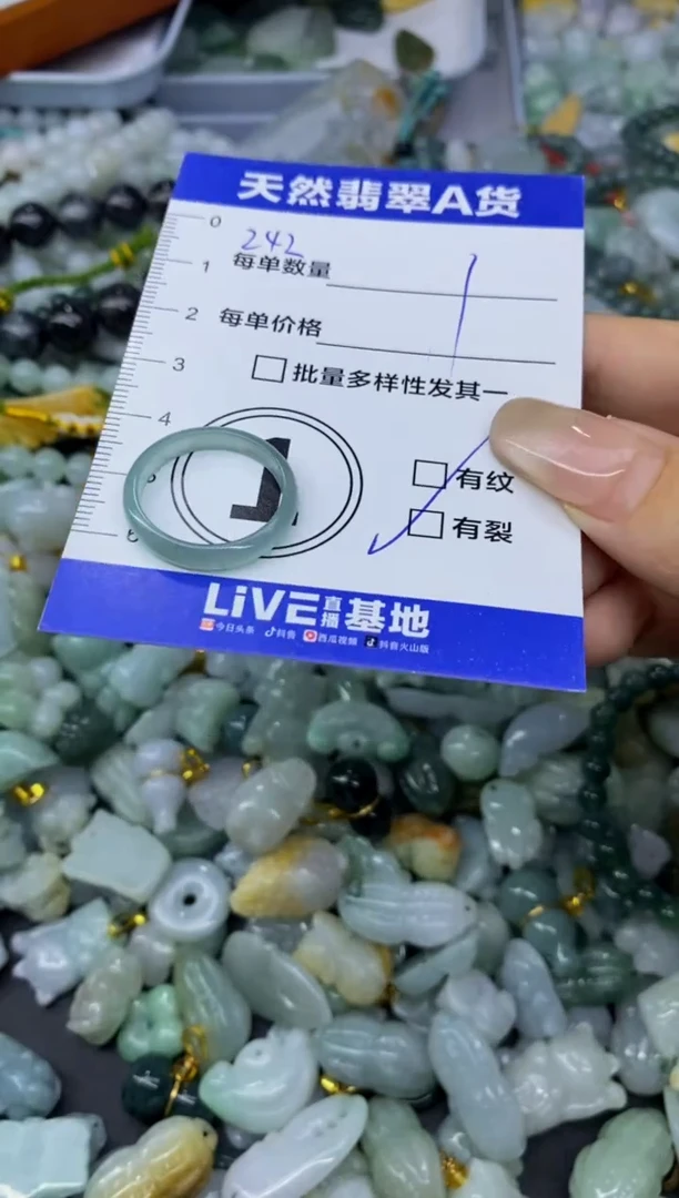颈饰未镶嵌翡翠天然翡翠A货批量多样性发一件