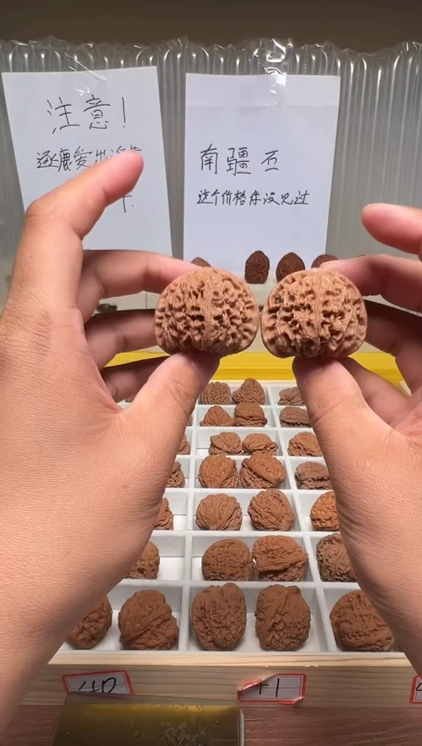 把件文玩核桃42南疆石