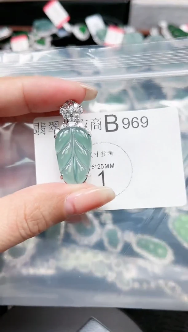 【闪购商品】翡翠颈饰未镶嵌969赠皮绳