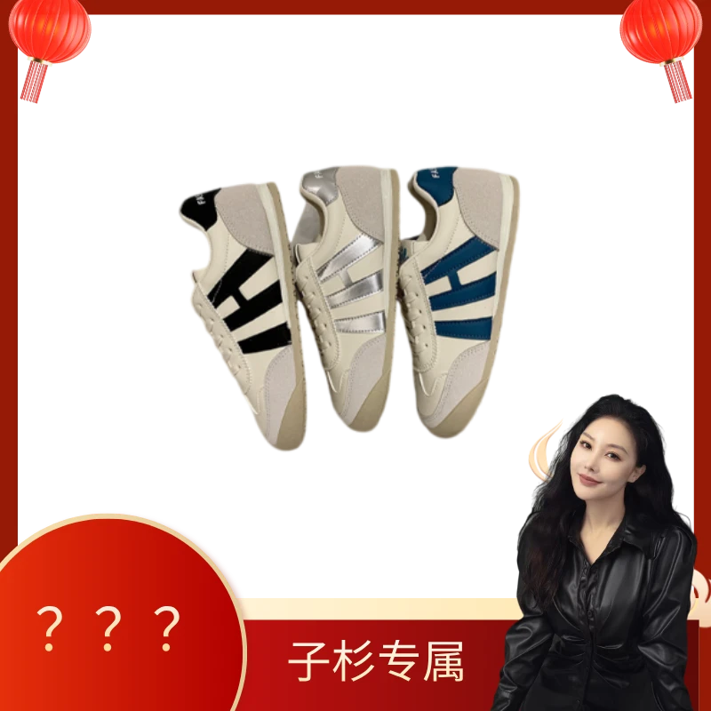 德训鞋女2024新款秋季小白鞋休闲运动德训鞋厚底时尚鞋