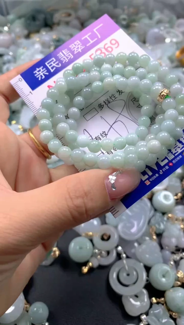 颈饰未镶嵌翡翠5369