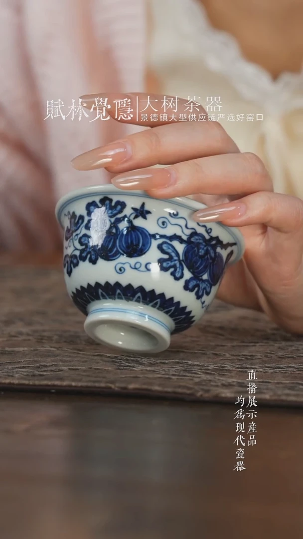 其他陶瓷大****4三方器合西瓜中压手杯