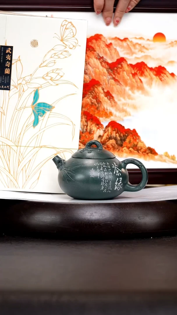 茶壶紫砂XXW34乳瓢  绿泥  280cc