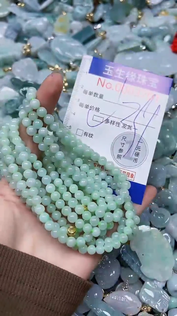 【闪购商品】翡翠颈饰未镶嵌闪购00003701多样性发其一
