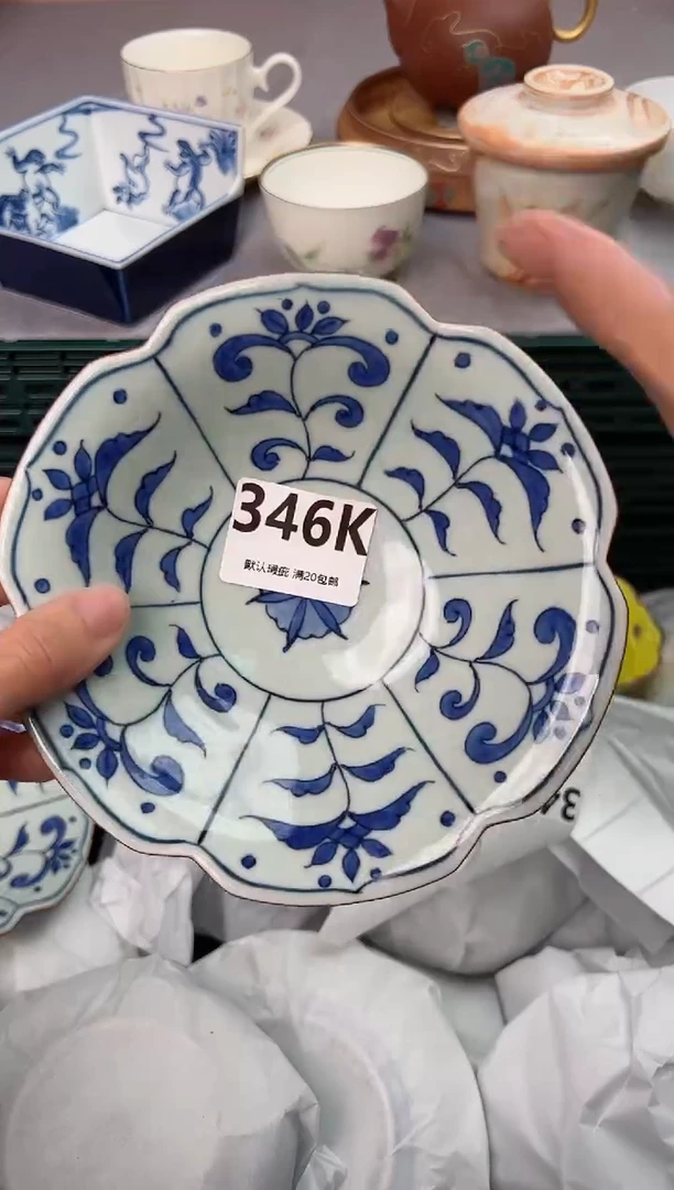 【闪购商品】碗346K瓷器瓷器瓷器瓷器
