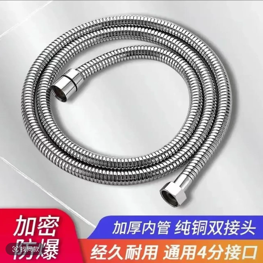 花洒淋浴喷头软管浴室加密防爆不锈钢软管热水器卫生间淋浴管加长