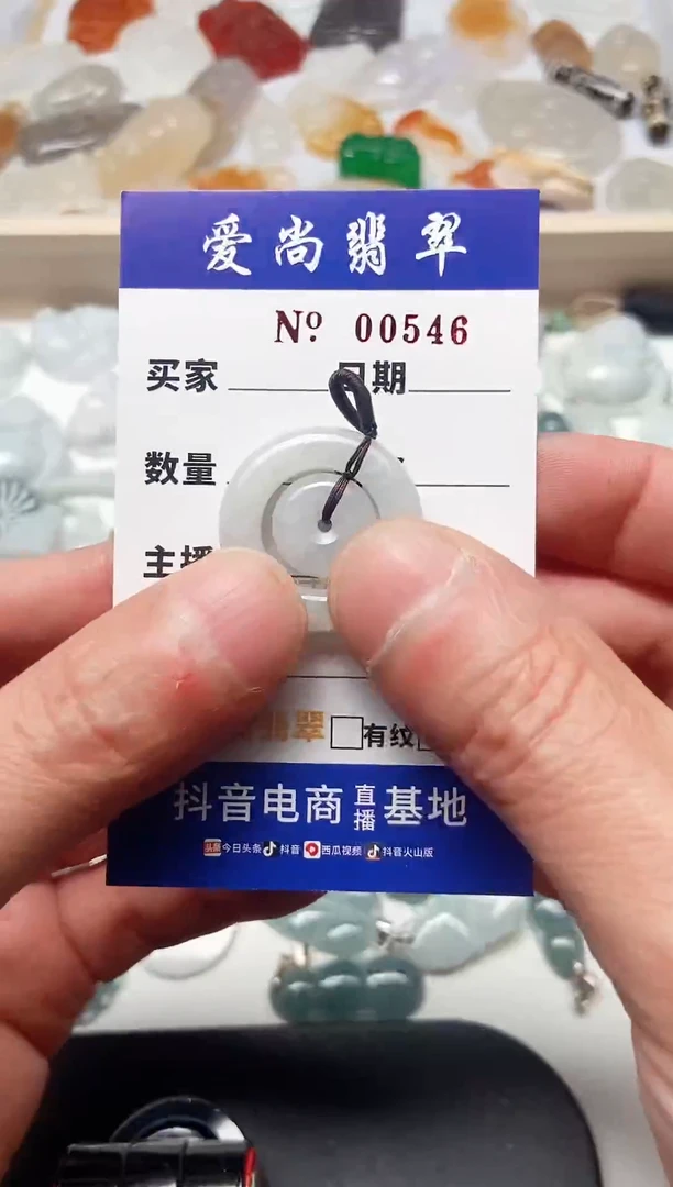 【闪购商品】翡翠吊坠(赠链)未镶嵌多样性拍一发一000