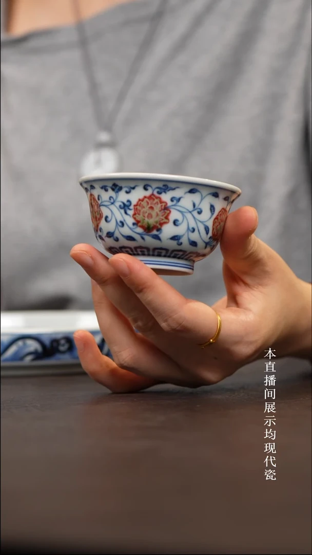 和然窑撇口缠枝釉里红