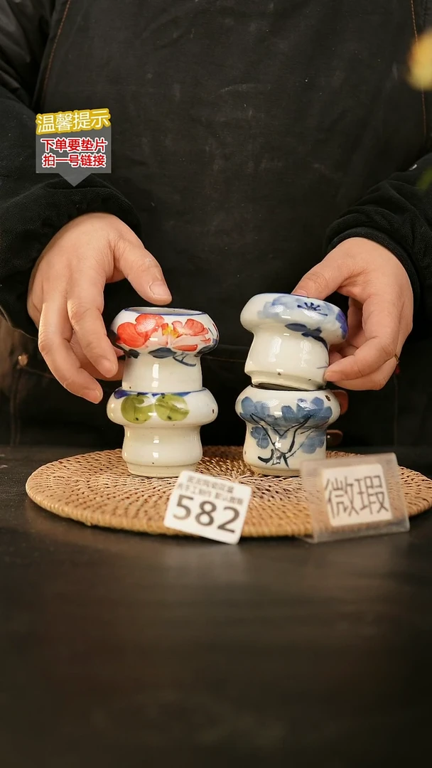 瓷片582内口径约4-5  外高约5-6