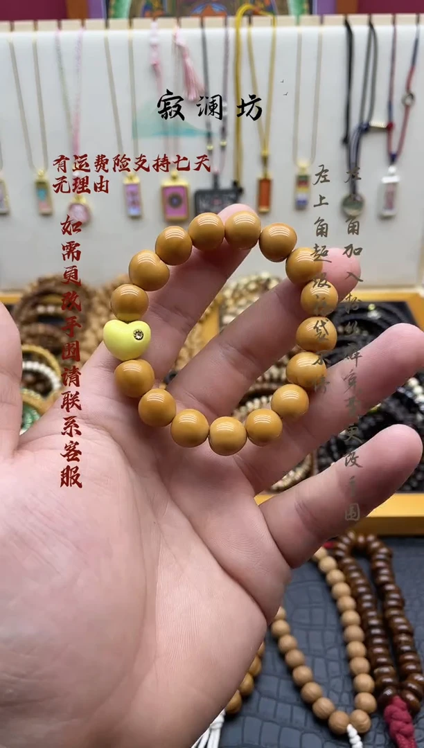 手串猴头核桃猴头雕刻爱心屁桃搭配菱镁矿爱心镶嵌顶珠手串