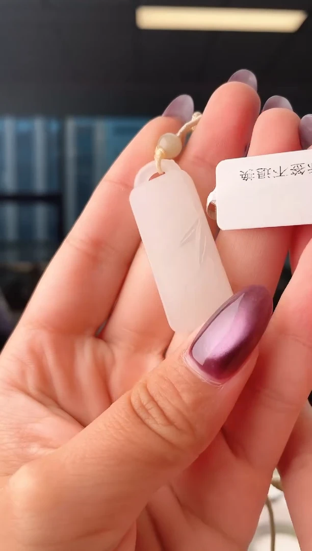 颈饰未镶嵌和田玉牌 无