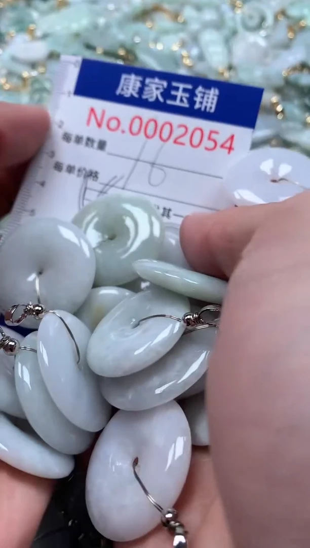 【闪购商品】翡翠吊坠(不含链)未镶嵌2054多样性发其一