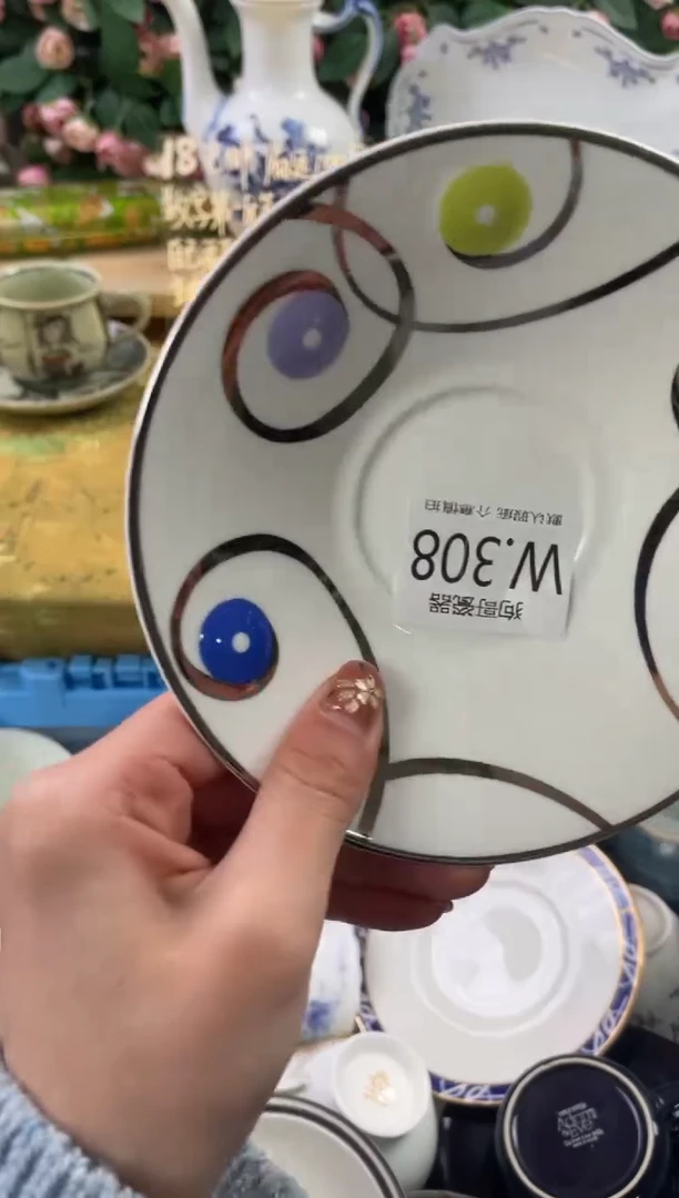 瓷片悟*308狗哥瓷器直播间111