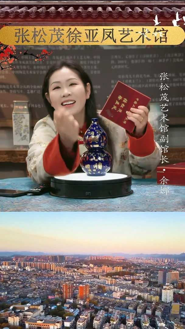 【闪购商品】摆件景德镇陶瓷摆件w371