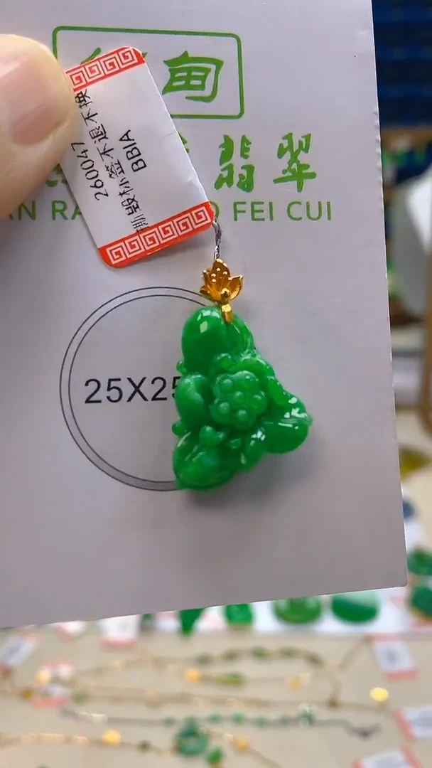 颈饰18K金镶嵌翡翠新号开播 全场乱卖