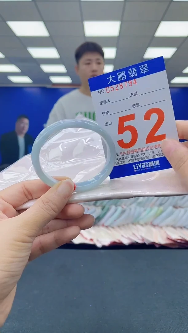 未镶嵌手镯翡翠AAAAAAAAAA