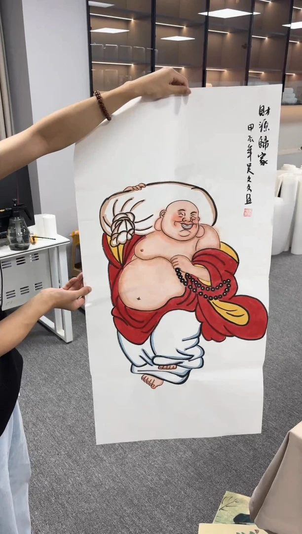 国画-----------弥勒