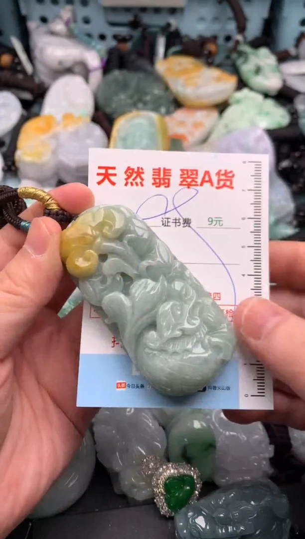 吊坠(不含链)未镶嵌翡翠1