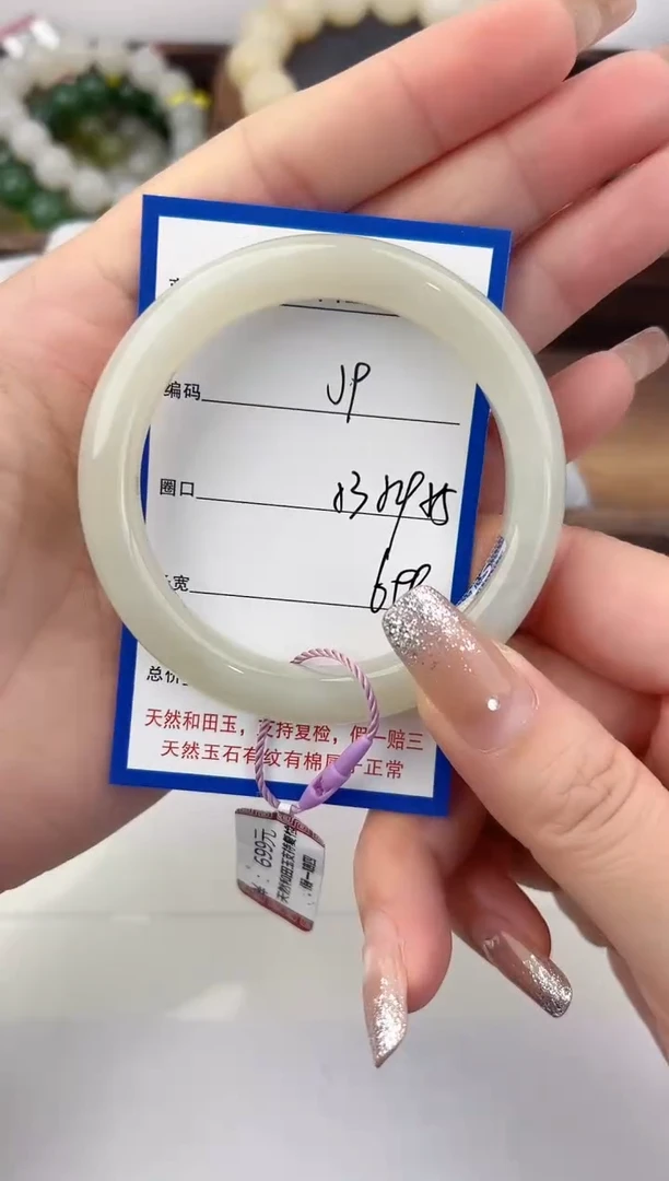 未镶嵌手镯和田玉9颜色微差无瑕疵