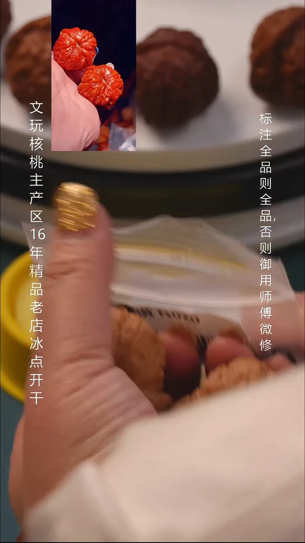 把件文玩核桃43南瓜墩8号