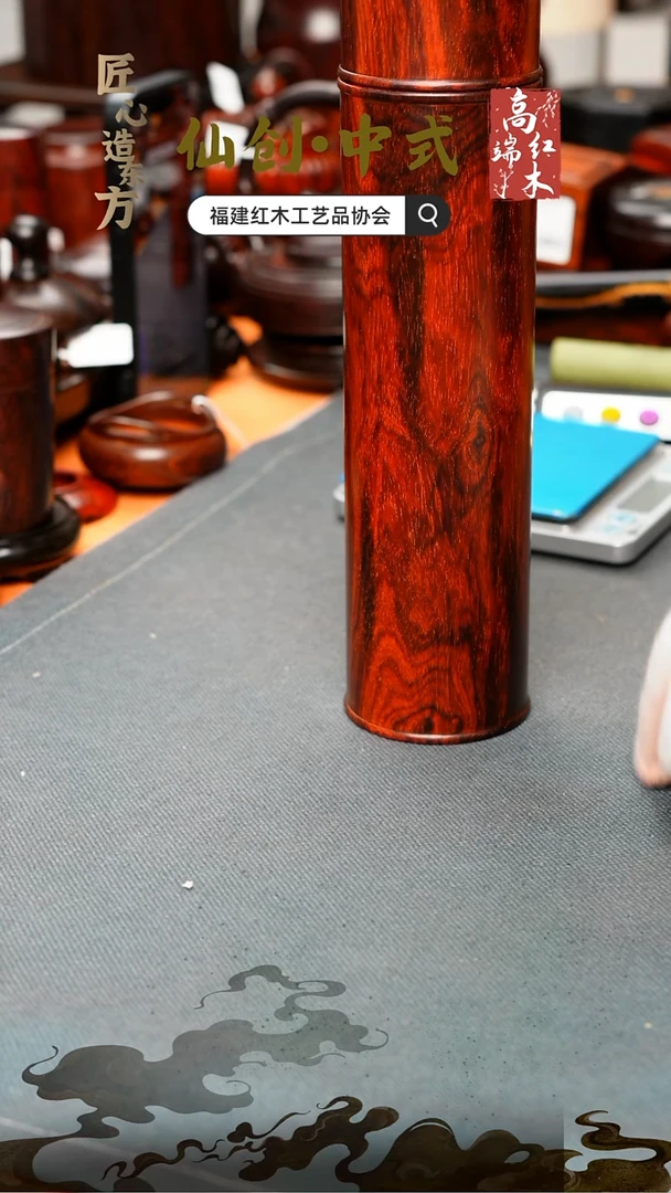 紫檀木类端景台印度小叶紫檀茶叶罐