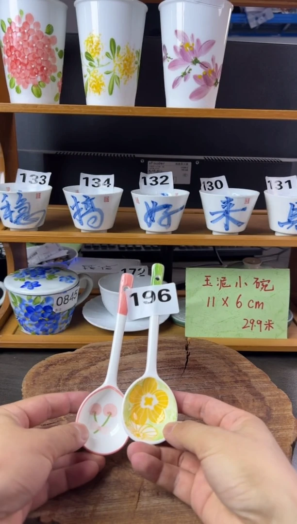 陶瓷高温瓷（勺子）随机发货196