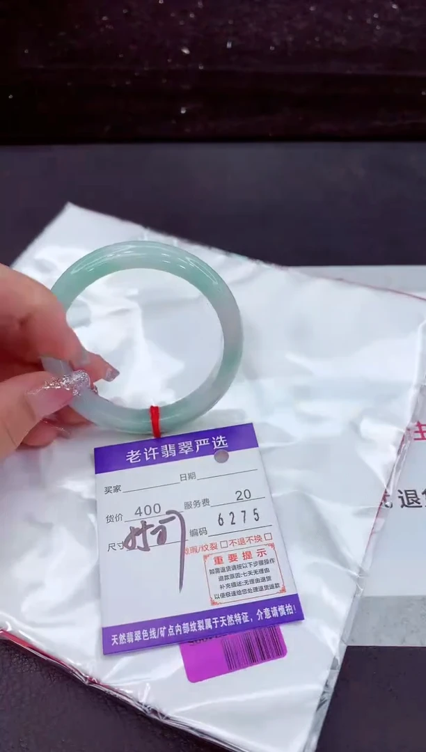 翡翠手镯未镶嵌1111111