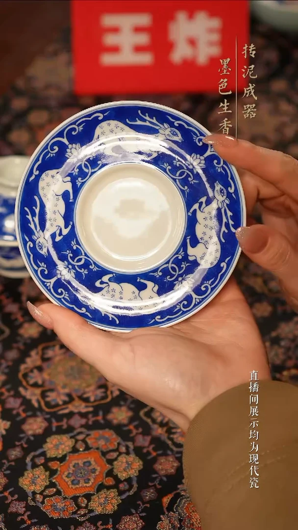 含月阁茶器
