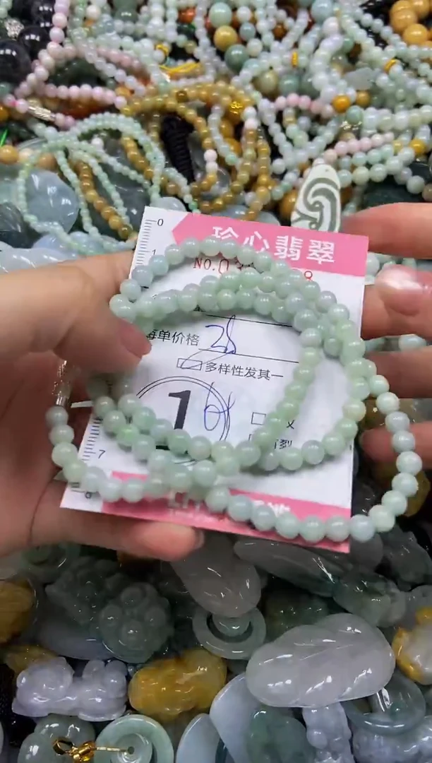 颈饰未镶嵌翡翠闪购0389438多样性发其一