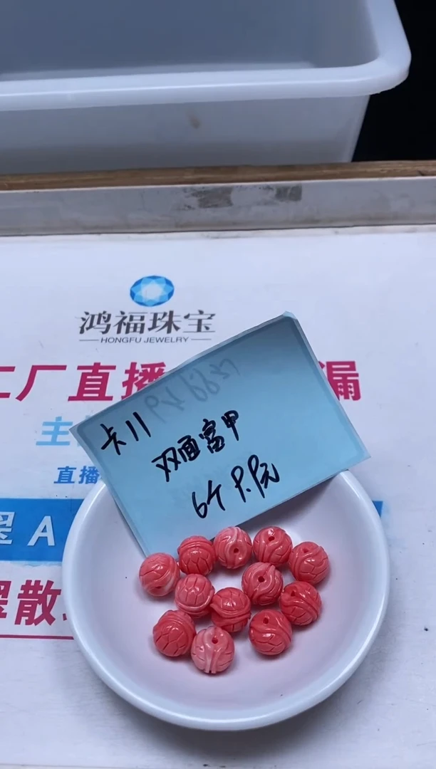 未镶嵌拼合珍珠（马贝珠）散珠C651 女皇贝 富甲6个9.9元