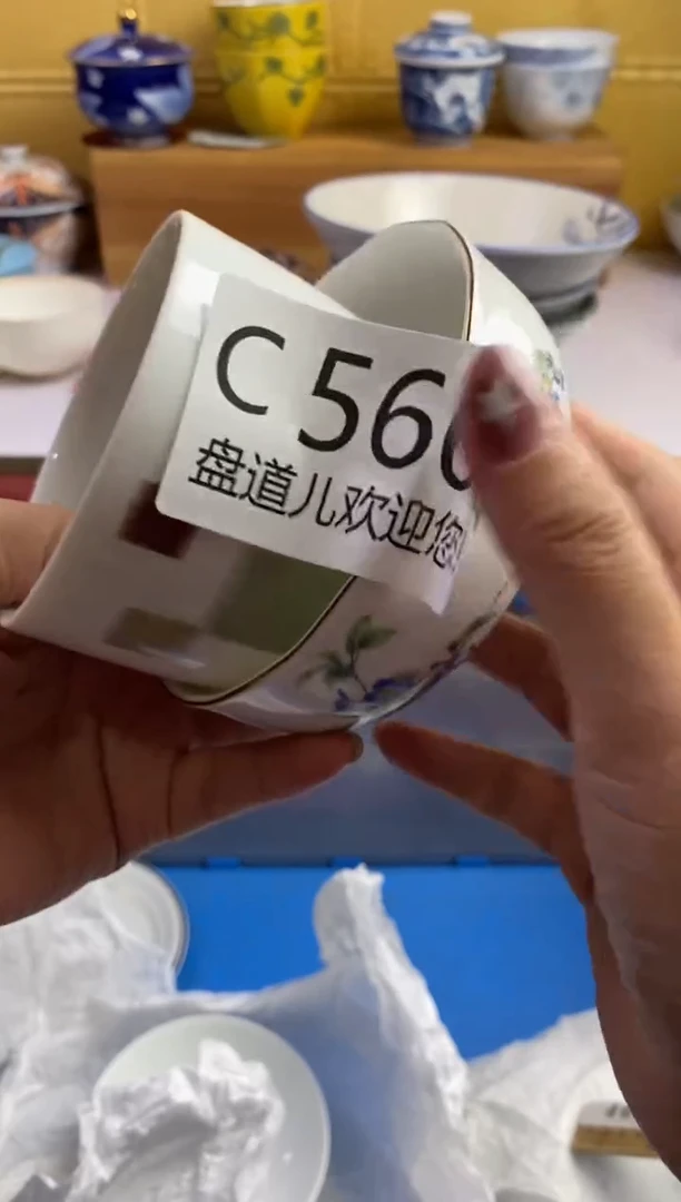 手工艺品琉璃天**蓝566请谨慎参拍.不退不换.