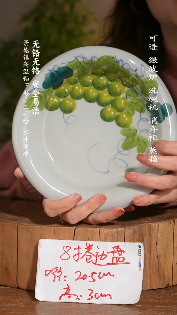 碗陶瓷景德镇高温瓷釉下彩手绘陶瓷