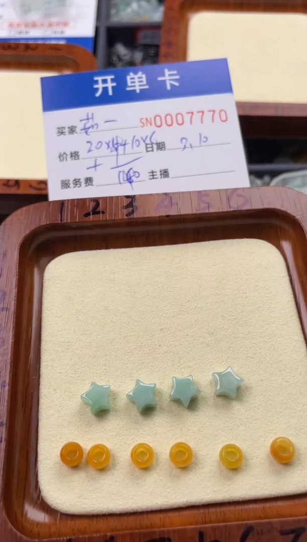 【闪购商品】翡翠颈饰未镶嵌00007770