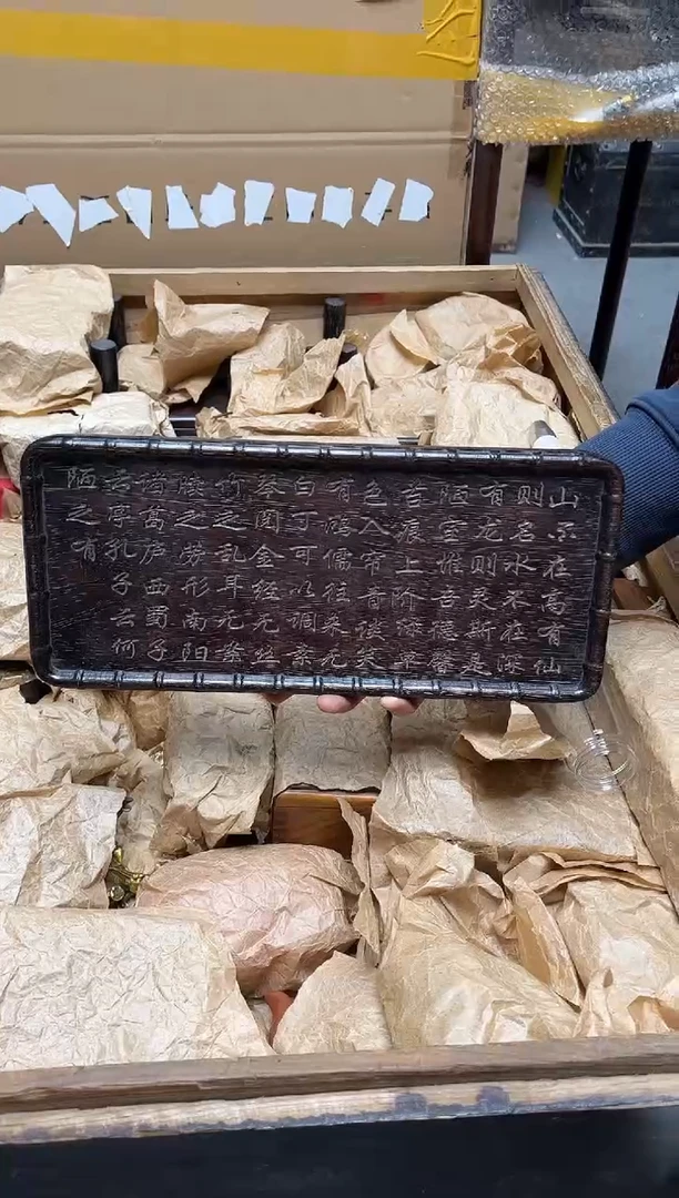 檀香紫檀（小叶紫檀）八号甄选八号甄选