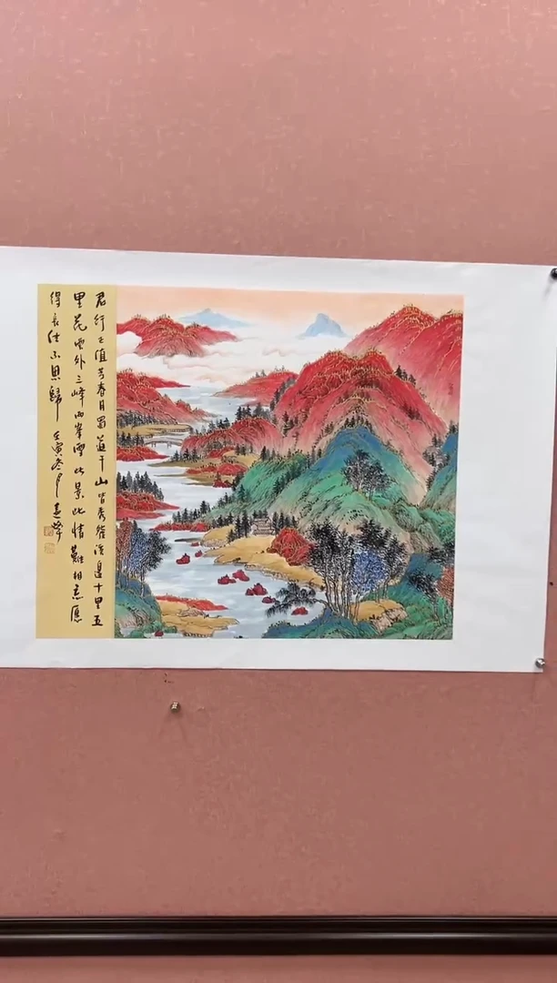 国画莫远峰-国画作品-22