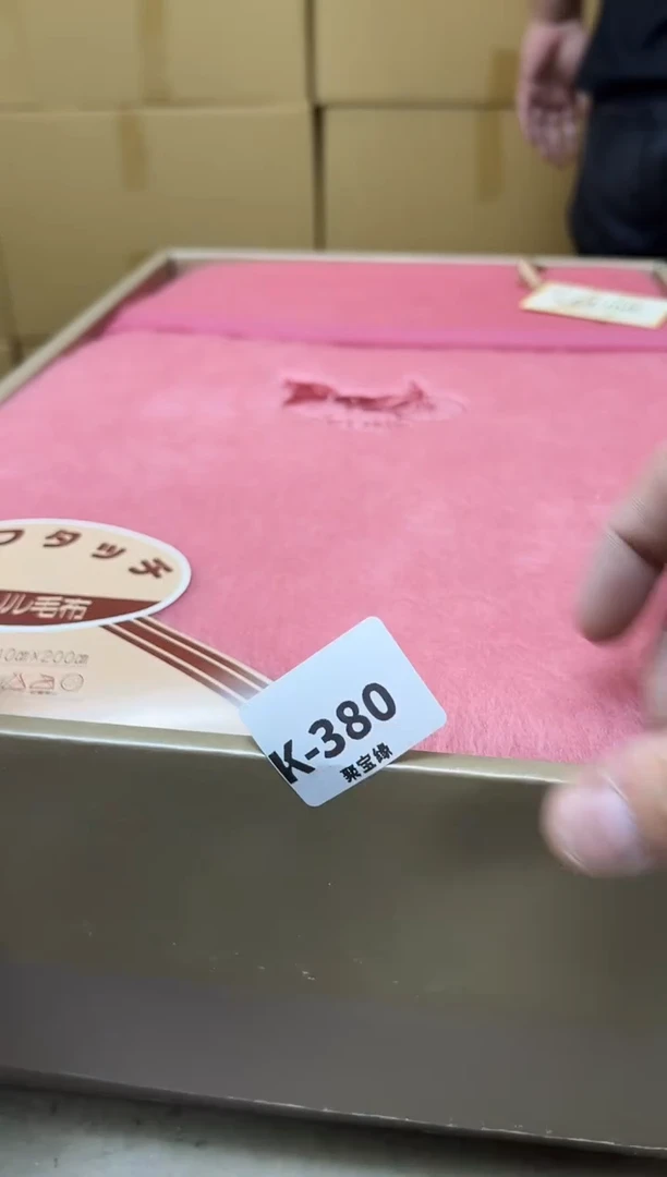 瓷片380聚宝缘海淘精选