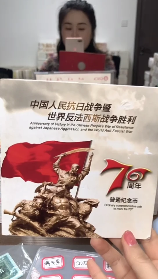 【闪购商品】其他普通金属指定链接抗币册.1-SS-2001