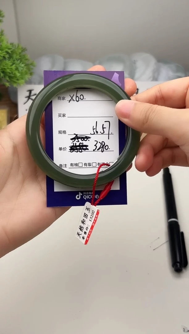 未镶嵌手镯和田玉微色差X60