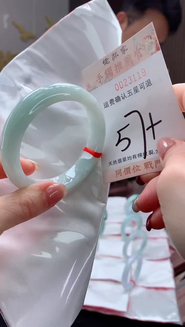 未镶嵌手镯翡翠天然缅甸A货翡翠