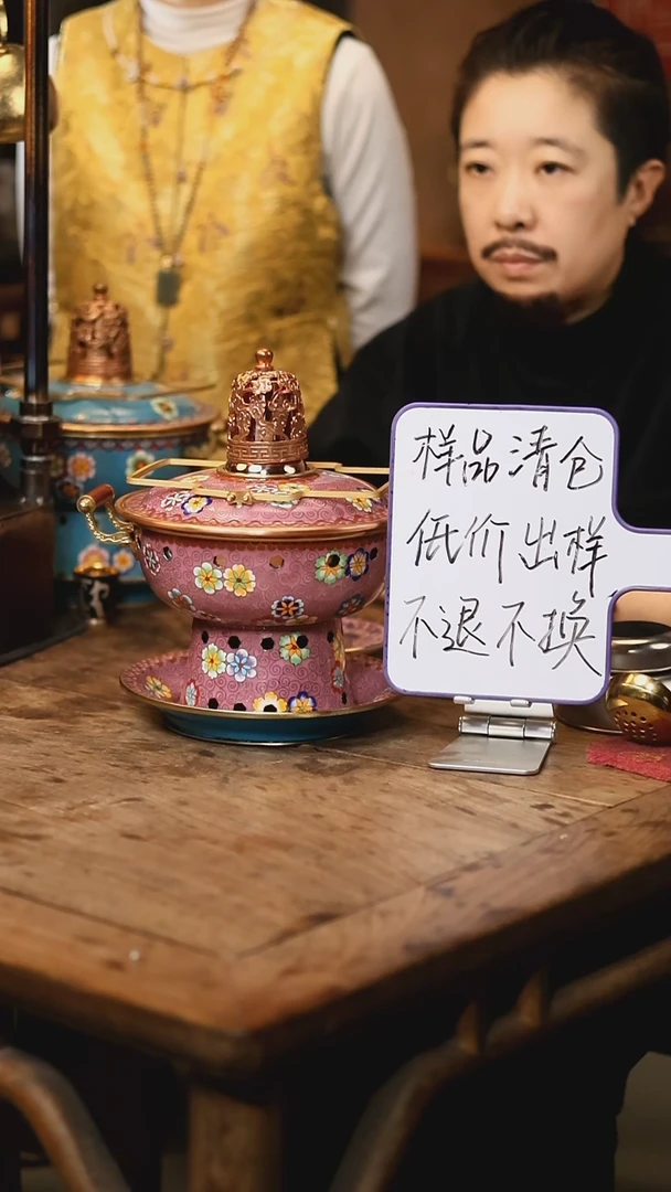 【闪购商品】【清样】贵妃粉皮球花-双人-景泰蓝铜火锅