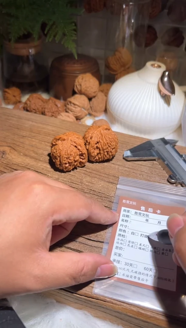 【闪购商品】文玩核桃吊坠奋斗南疆333